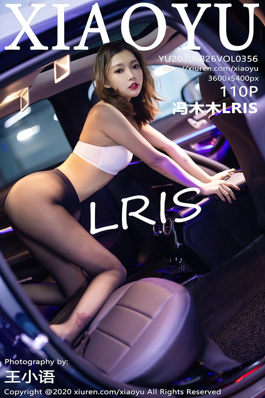 [XIAOYU语画界] 2020.08.26 VOL.356 - 冯木木lris