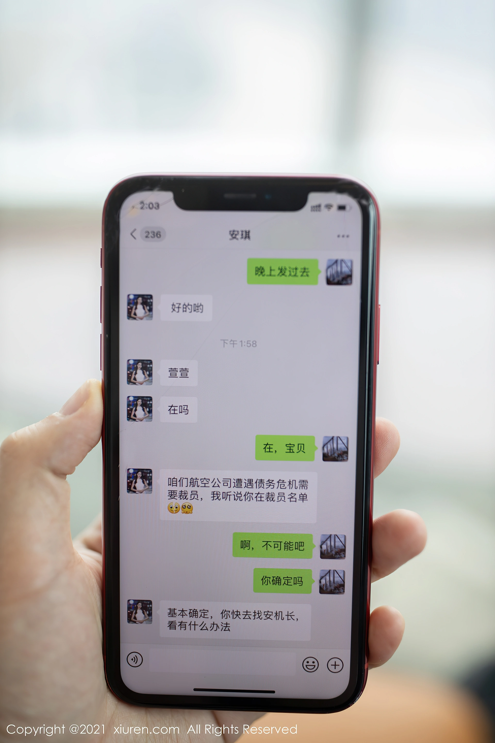 安然Maleah - XIUREN秀人网 2021.12.30 NO.4409 1