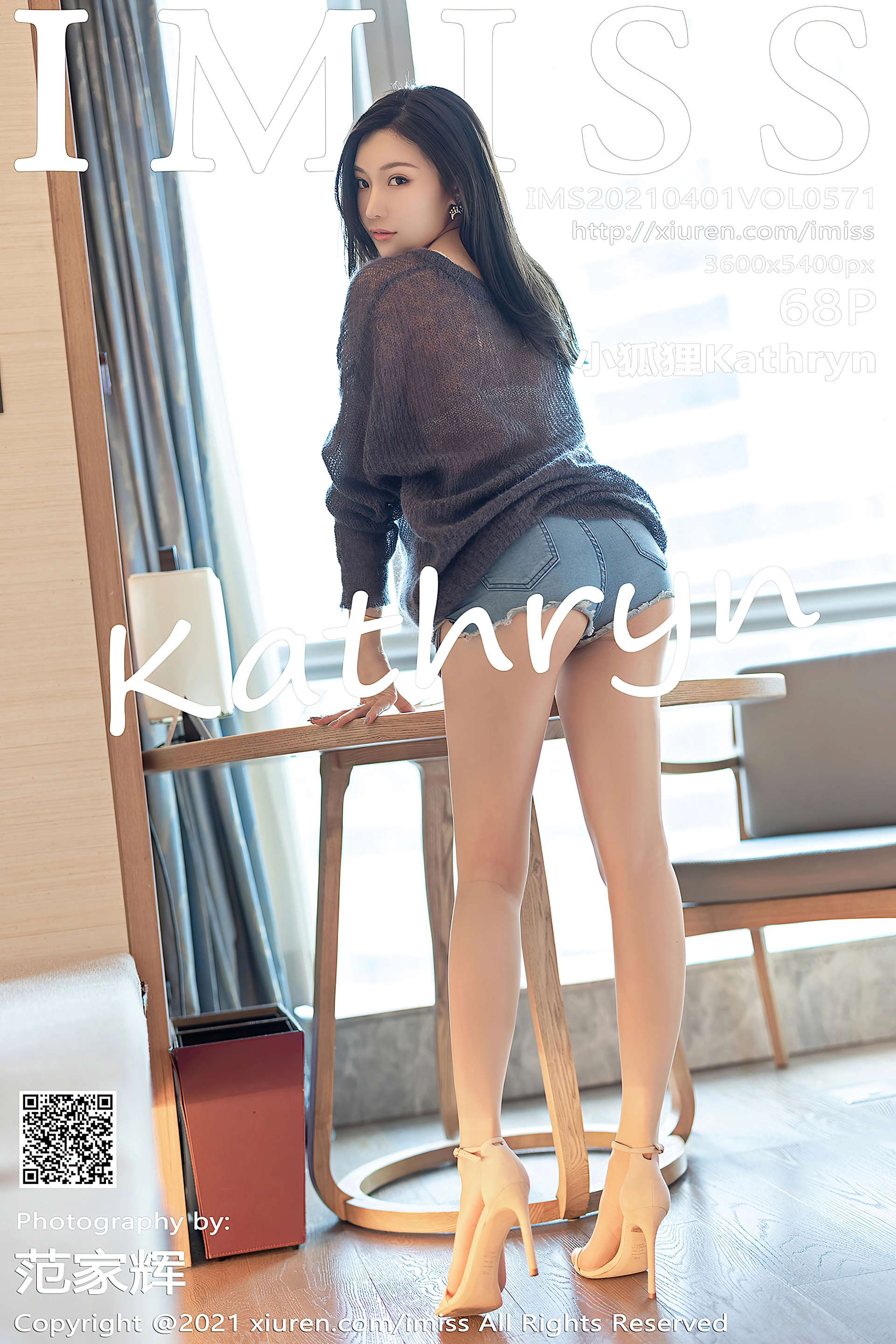 小狐狸Sica - [IMISS爱蜜社] 2021.04.01 VOL.571 1