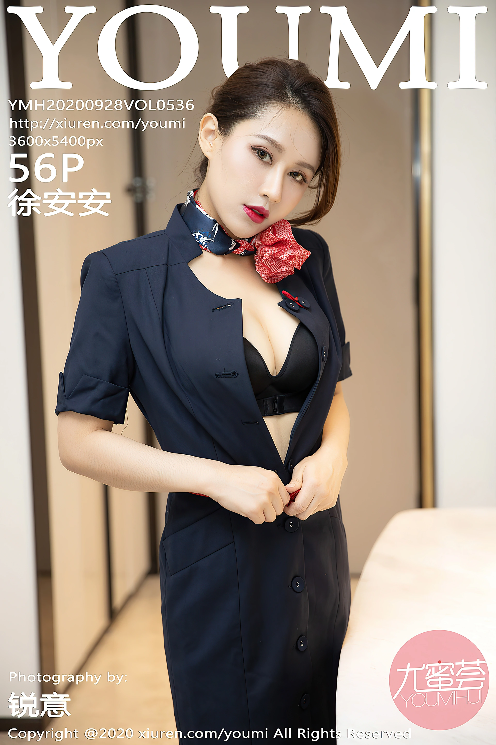 徐安安 - [YOUMI尤蜜荟] 2020.09.28 VOL.536 1