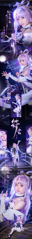 符玄cos - 紫氯氯