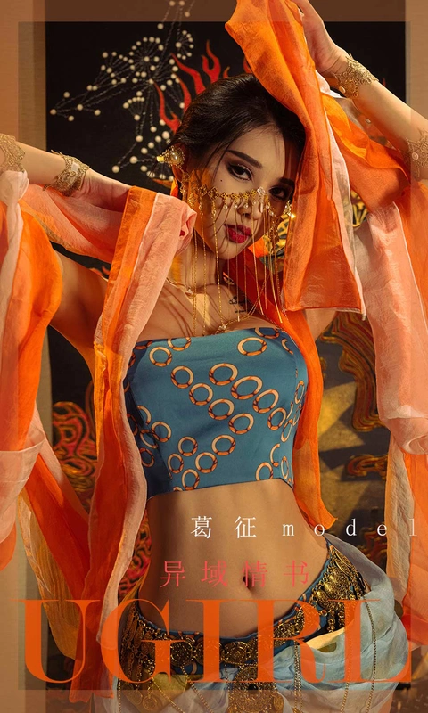[Ugirls爱尤物] NO.2301 异域情书 - 葛征Model
