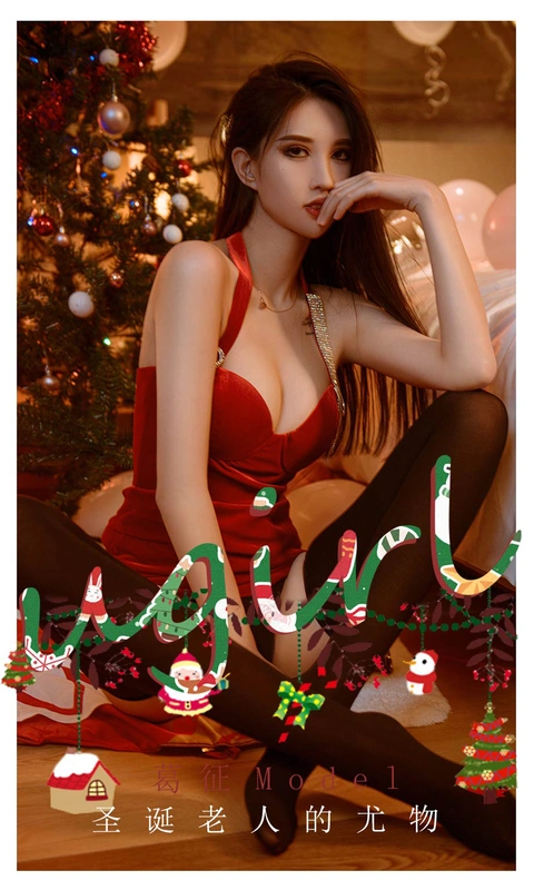Ugirls爱尤物 NO.2242 圣诞老人的尤物 - 葛征Model