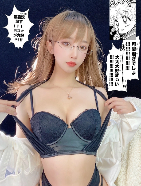 朱砂痣 - 过期米线线喵