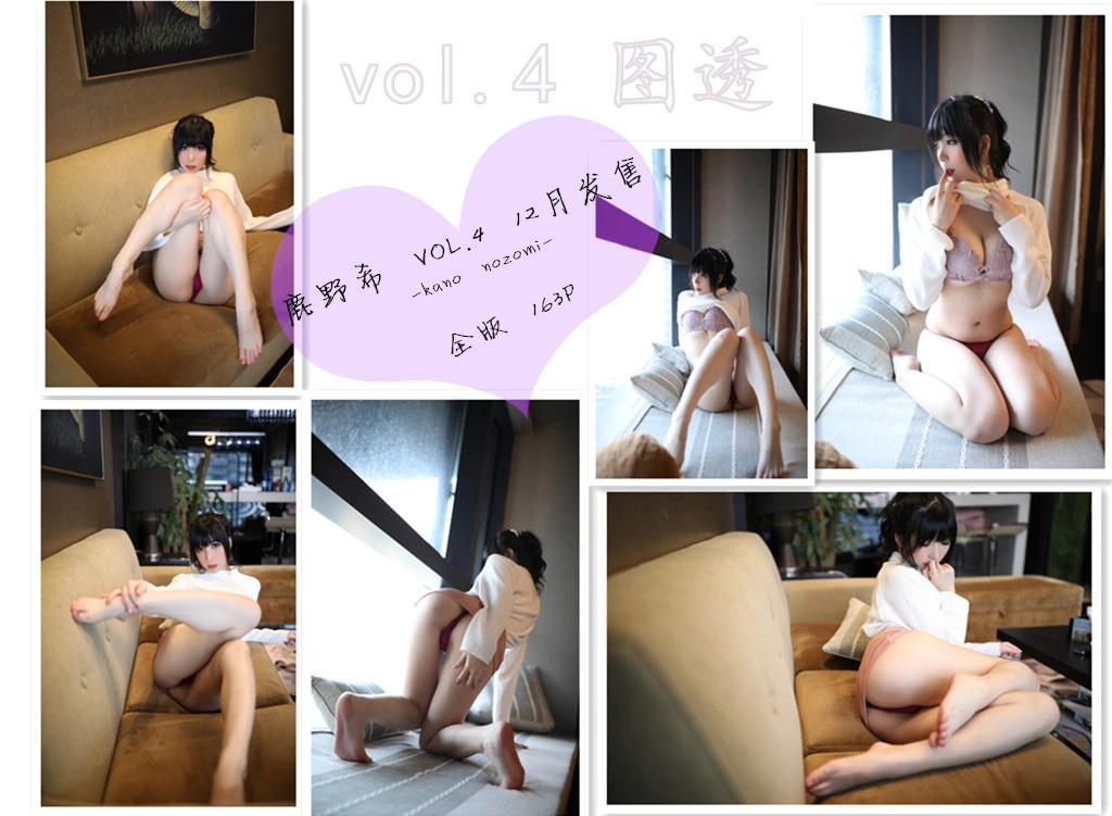 鹿野希 - Vol.06 单马尾眼镜娘 3