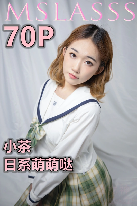 2020.11.23 NO.133 小茶 日系萌萌哒 - MSLASS梦丝女神