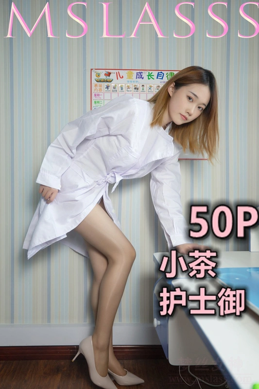 2020.12.23 NO.136 小茶 护士御 - MSLASS梦丝女神