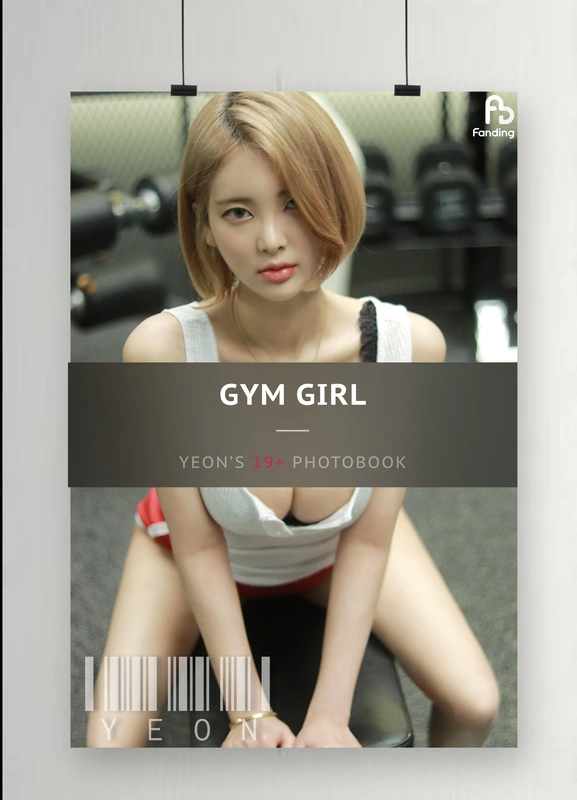 [FANDING] Gym Girl - Yeon (효연)