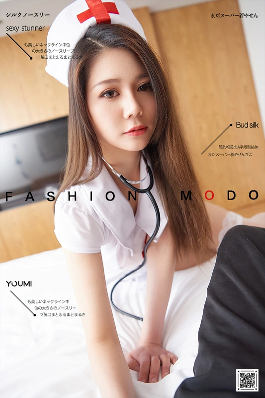 [YOUMI尤蜜]2020.08.08 NO.0447 私房小护士 如歌 - fairy如歌