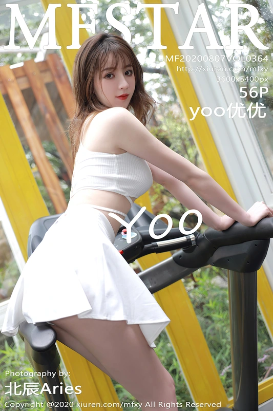 [MFStar模范学院]2020.08.07 VOL.364 - yoo优优