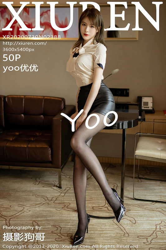 [XIUREN秀人网] 2020.07.30 VOL.2388 - yoo优优