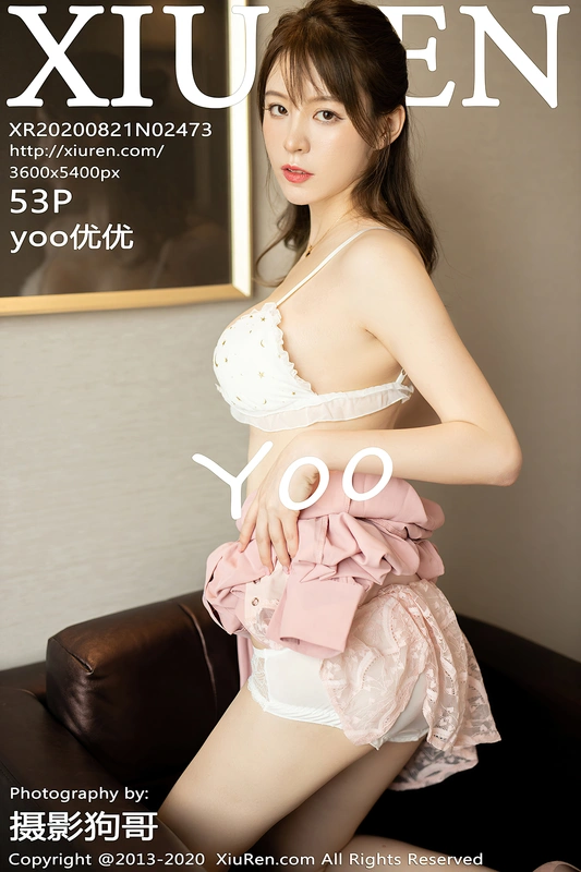 [XIUREN秀人网] 2020.08.21 VOL.2473 - yoo优优