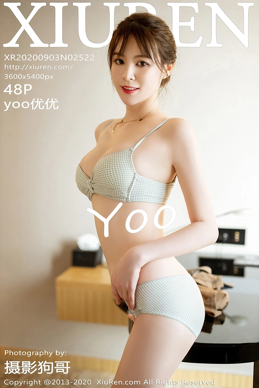 [XIUREN秀人网] 2020.09.03 VOL.2522 - yoo优优